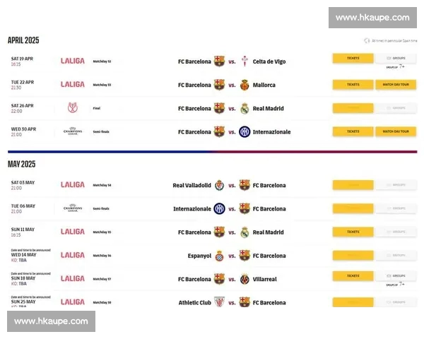 西甲官网最新赛季赛程发布 重点赛事安排抢先看