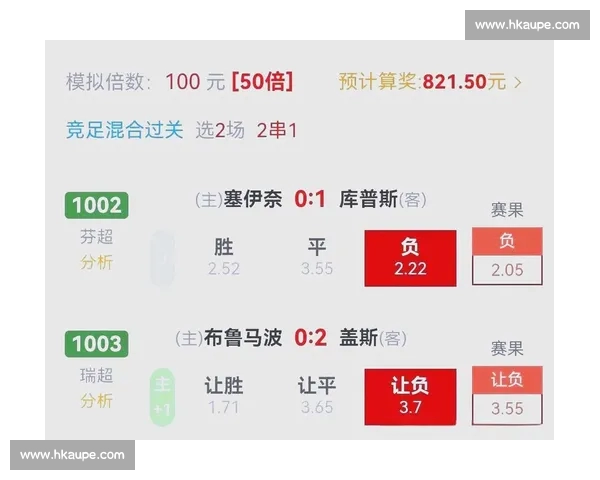 篮球比赛节奏与比分变化深入解析及胜负关键因素研究